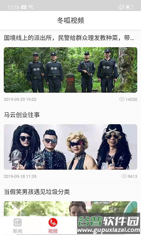 郑州晚报官方版截图3