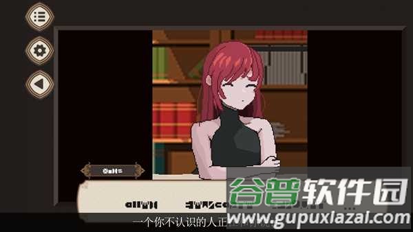 与你的终末7日Seven Days to End with You