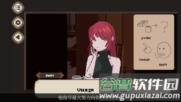 与你的终末7日Seven Days to End with You截图2