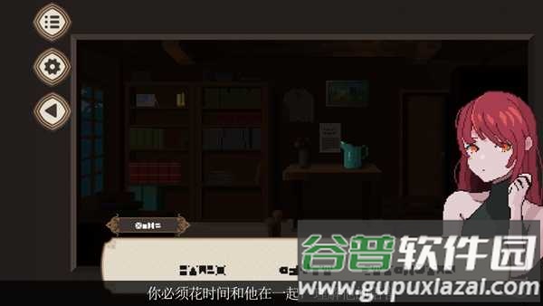 与你的终末7日Seven Days to End with You截图3