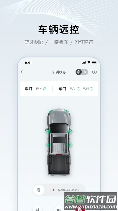 郑州日产智联app截图2