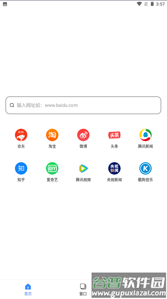 大圣浏览器app