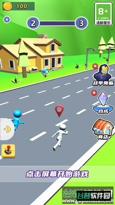 疯狂闯关大比拼截图2