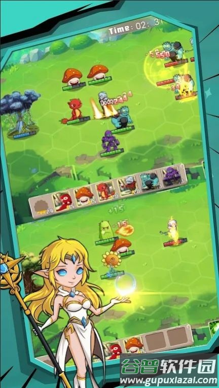 花园保卫联盟截图1