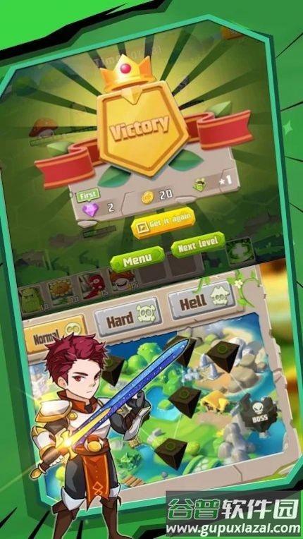 花园保卫联盟截图2