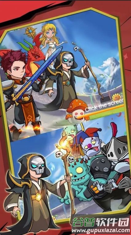 花园保卫联盟截图4