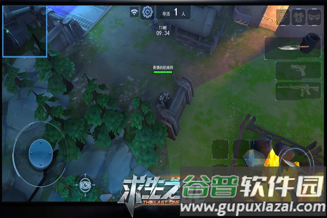 求生之战安卓版截图1