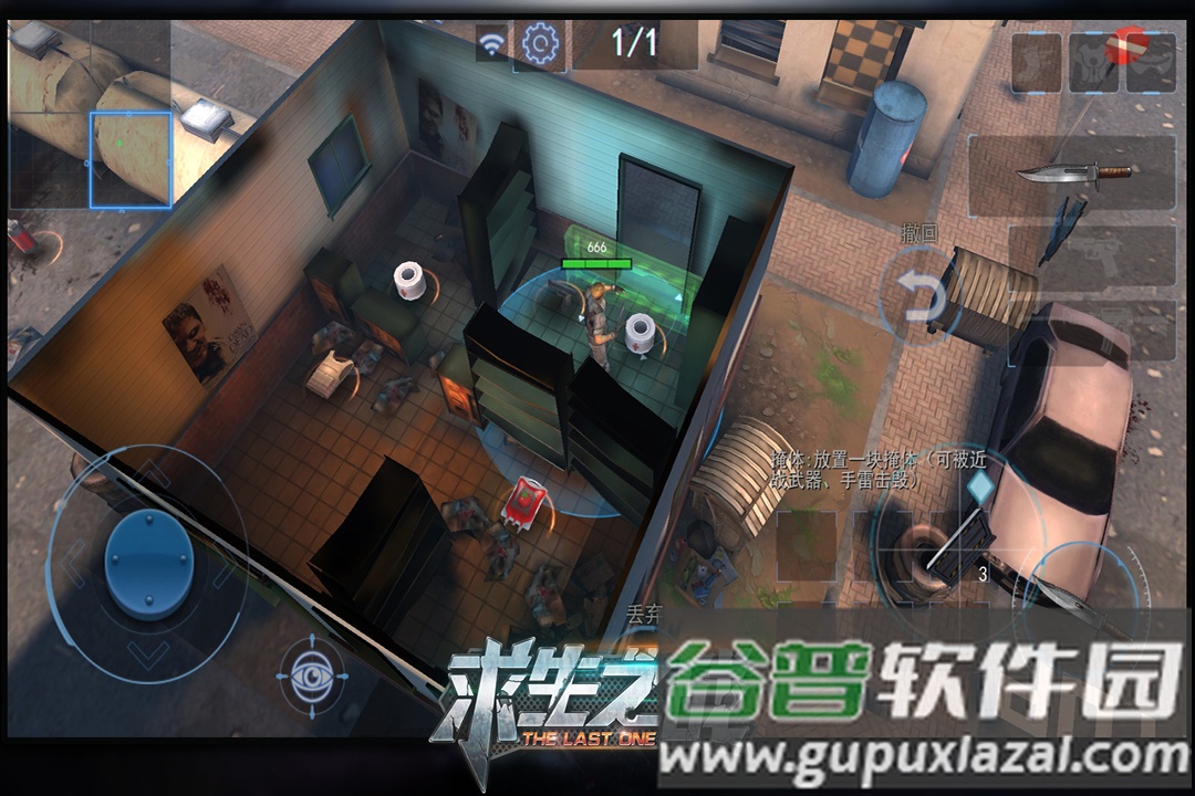 求生之战安卓版截图2