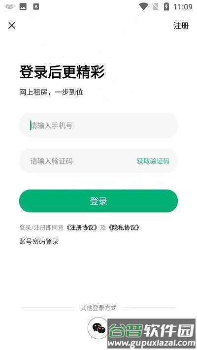 郑州宜居宜业app截图2