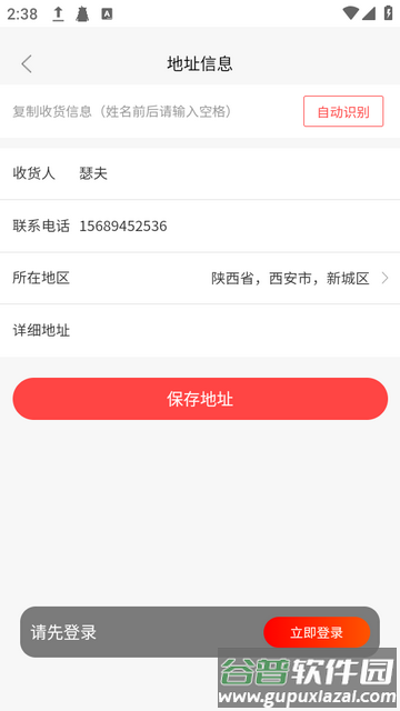 置云易购购物 置云易购购物