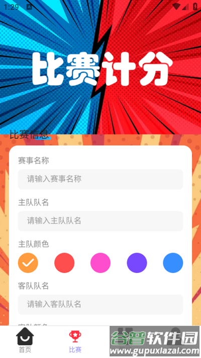 步步鸿运app 步步鸿运app