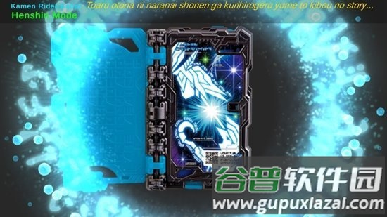 假面骑士圣刃豪华版模拟器KR SABER截图2