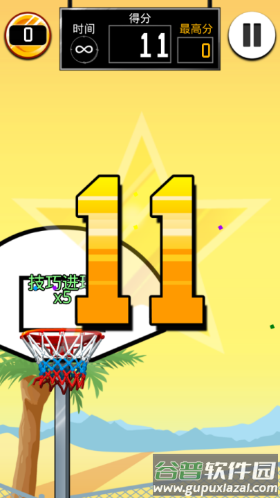下坠灌篮游戏截图2