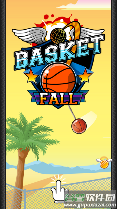 下坠灌篮游戏截图3