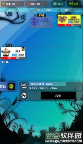 战牧法游戏截图2