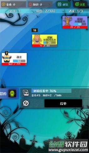 战牧法游戏截图4