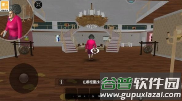 逃了个脱小游戏截图3