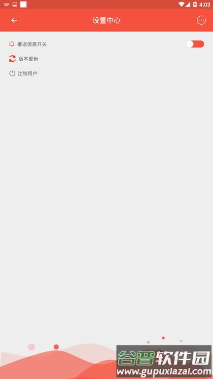 郑州军海癫痫病医院官方版截图3