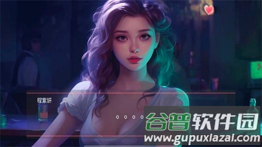 女神的自我修养安卓版