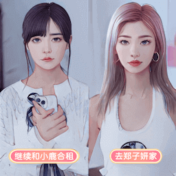 女神的自我修养安卓版v1.0.0 最新版