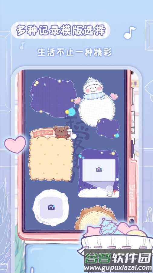 亲爱的冰箱游戏截图4