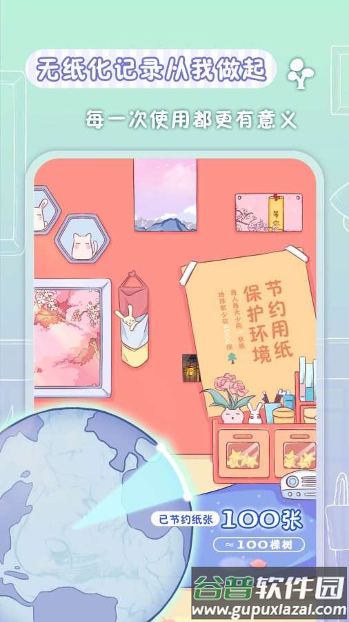 亲爱的冰箱游戏截图5