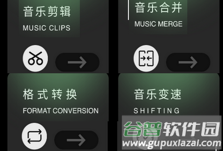foobar音乐播放器
