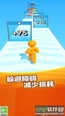 果冻往前冲截图4