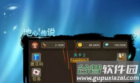 地心传说安卓手游版 地心传说安卓手游版