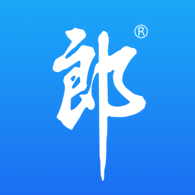 郎酒营销工作台app官方版v1.1.90
