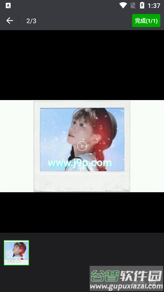 剪辑侠软件纯净版截图3