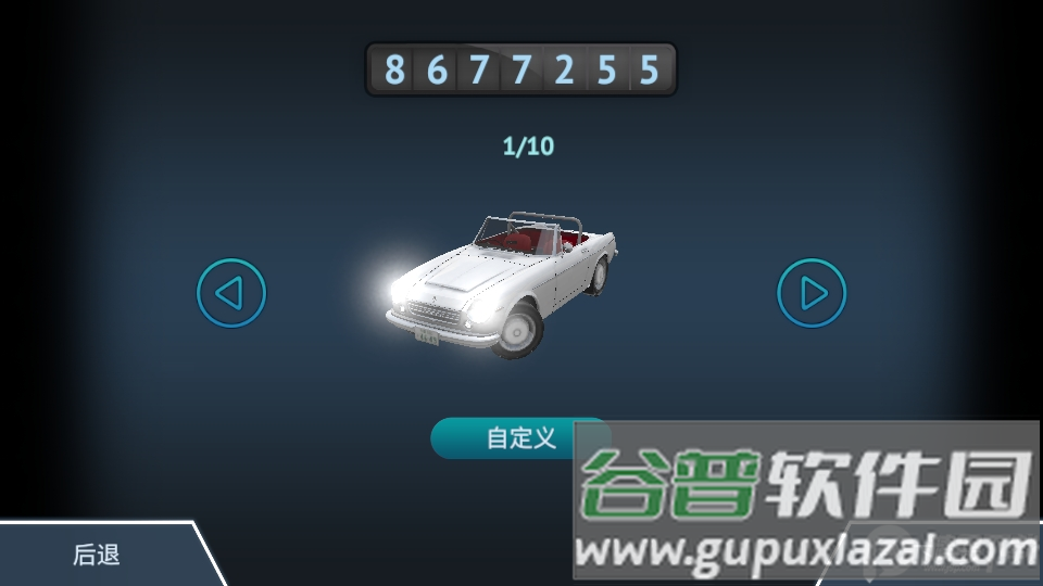 日本漂移空间(Driving Zone Japan)截图3