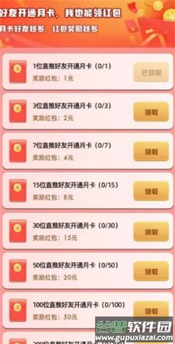梦幻岛屿红包版