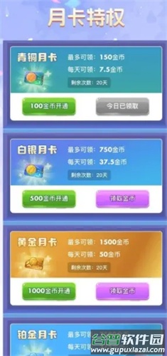 梦幻岛屿红包版截图4