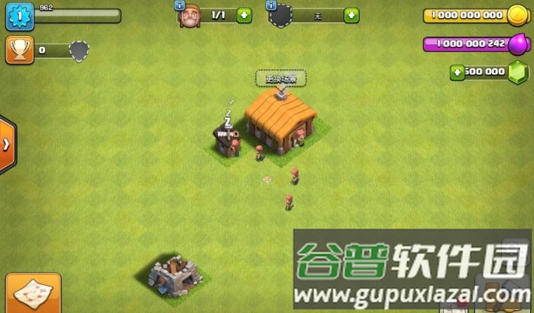 部落冲突私服代码版