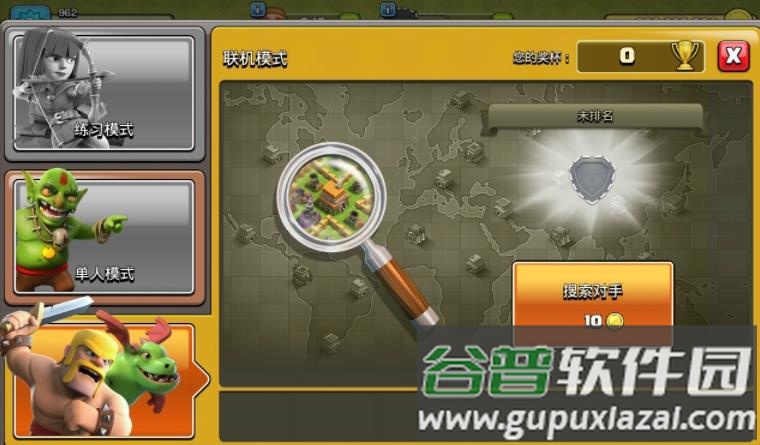 部落冲突私服代码版截图1