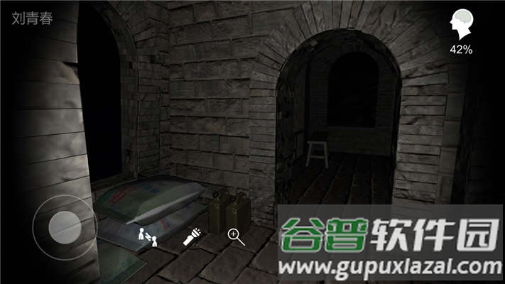 郎冥其游戏截图1