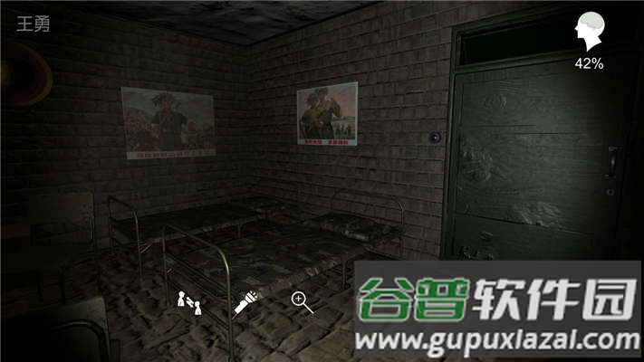 郎冥其游戏截图2