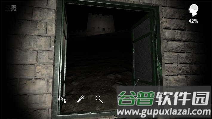 郎冥其游戏截图3