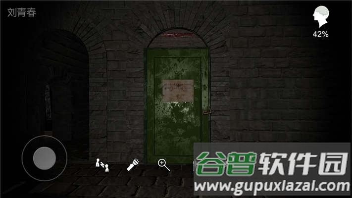 郎冥其游戏截图4