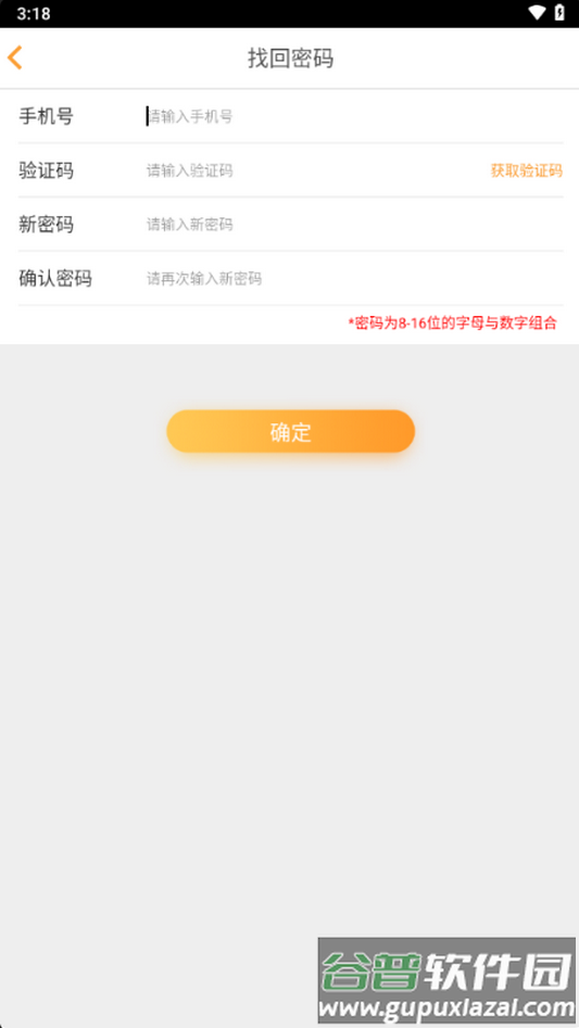 品能云app官方下载截图4