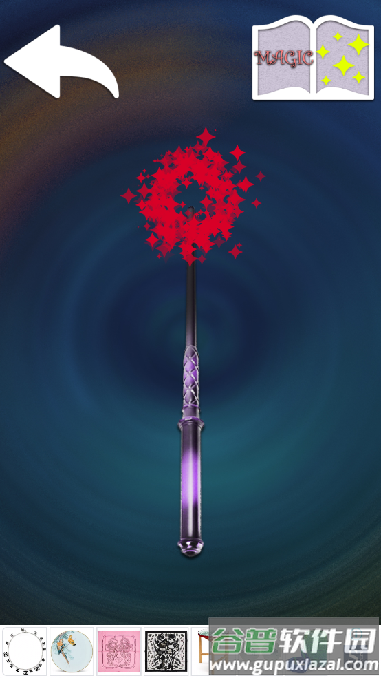 Magic Wand Simulator截图1