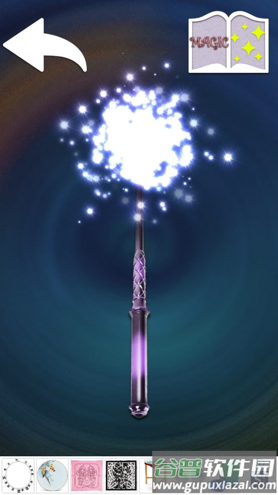 Magic Wand Simulator截图4