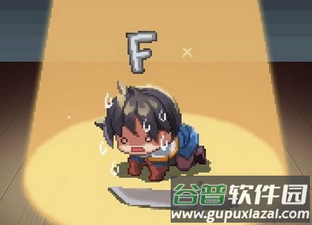 F级冒险家游戏官方安卓版