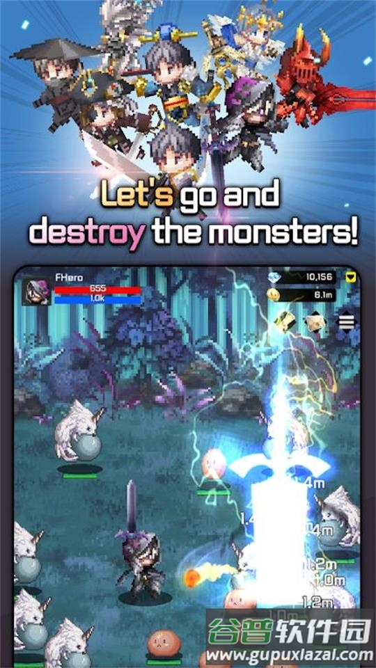 F级冒险家游戏官方安卓版截图2