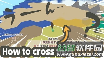 步行进化游戏截图2