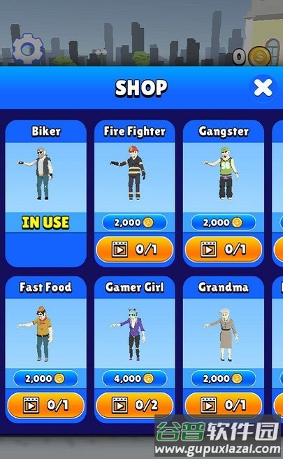 邻里牛奶箱挑战赛手机版截图1