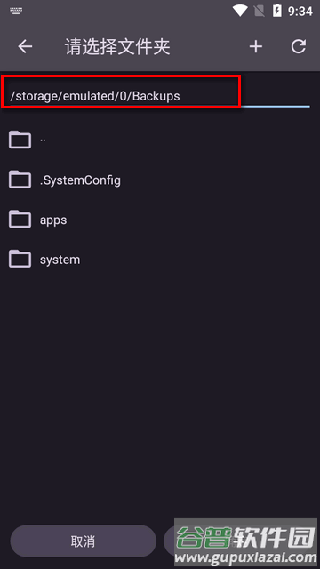 备份工具箱app最新版 备份工具箱app最新版