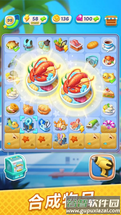 绯闻港口游戏(Gossip Harbor安装器)截图2