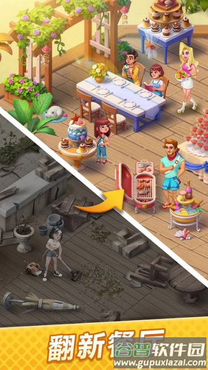 绯闻港口游戏(Gossip Harbor安装器)截图3